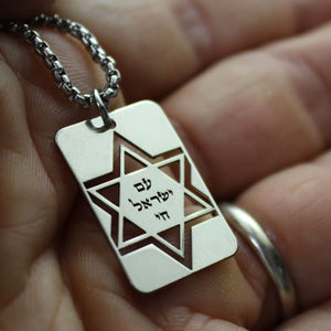 עם ישראל חי pendant