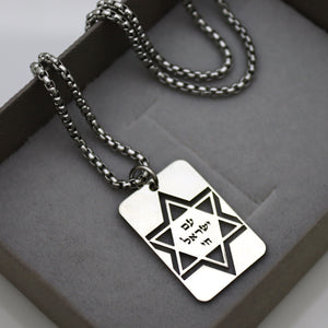 necklace with star of david - Am Israel Chai
