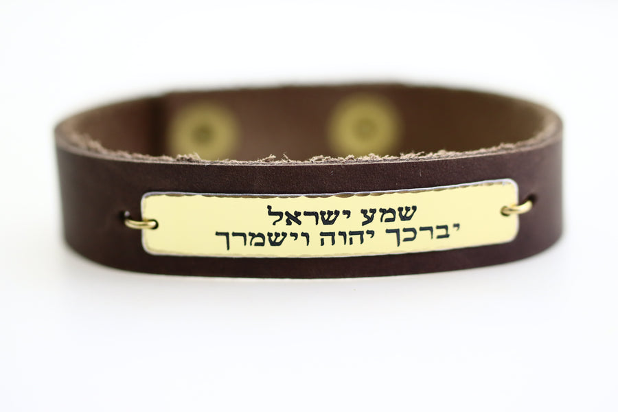 Priestly Blessing Bracelet - Artisan Jewish jewelry for men
