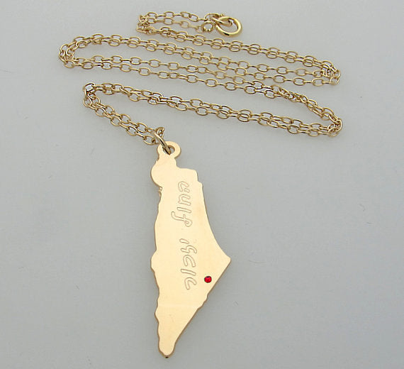 Name Israel Map Pendant Necklace - Jewish Gift