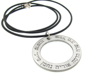 Custom Engraved Pendant Necklace