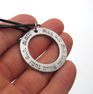 Custom Engraved Pendant Necklace