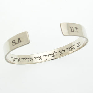 Hidden message bracelet for him - Initials Sterling Silver Cuff Bracelet