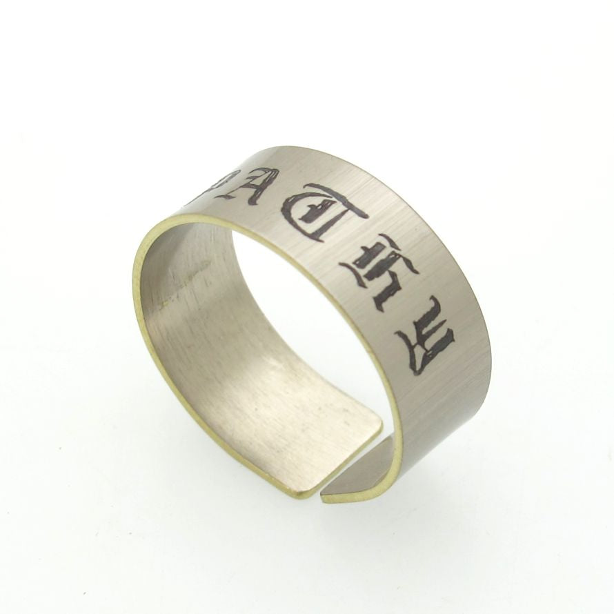 Personalized mens ring