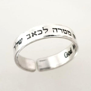 Hebrew Mantra Ring - Sterling Silver Jewish Ring for her