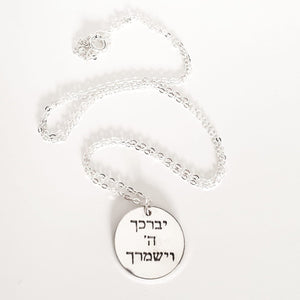 Sterling Silver Personalized necklace Mantra Faith Over Fear Pendant