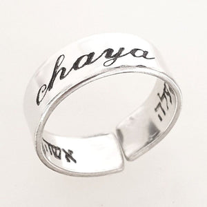 Name Ring for girl or yang lady - Sterling Silver Ring for her