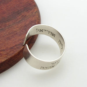 Personalized Name Ring - Jewish Mom Gift