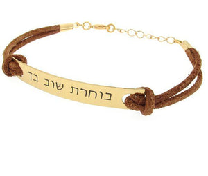 G stands for God bracelet