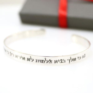 Hebrew Engraved Cuff bracelet in Sterling Silver