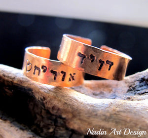 Wide Copper band ring