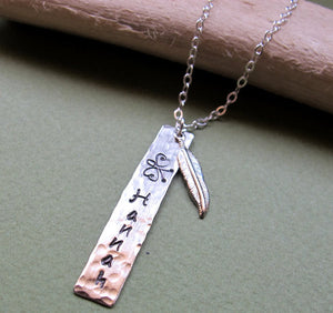Personalized Hand Stamped Name Necklace with Feather Charm