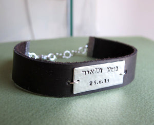 Hebrew Bracelet - Jewish Gifts