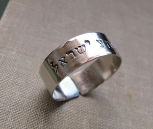 Hebrew Ahava Stainless Steel Custom Ring