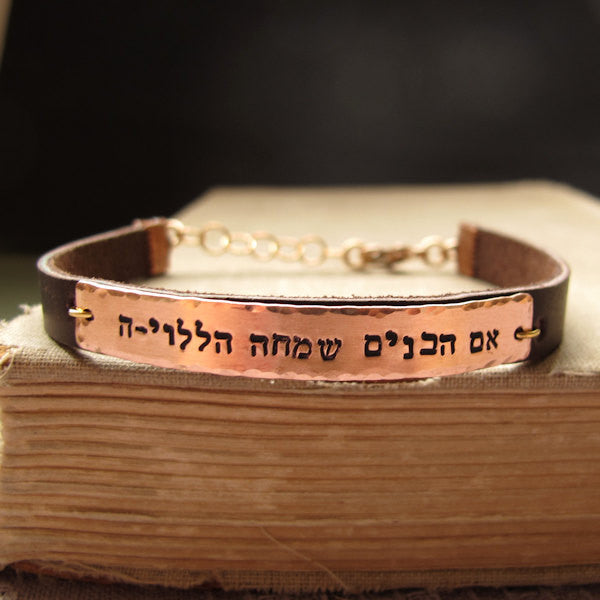 Jewish Prayer Leather Bracelet for women
