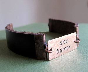 Shema Israel Bracelet for men