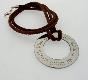 Personalized Hebrew Washer Pendant