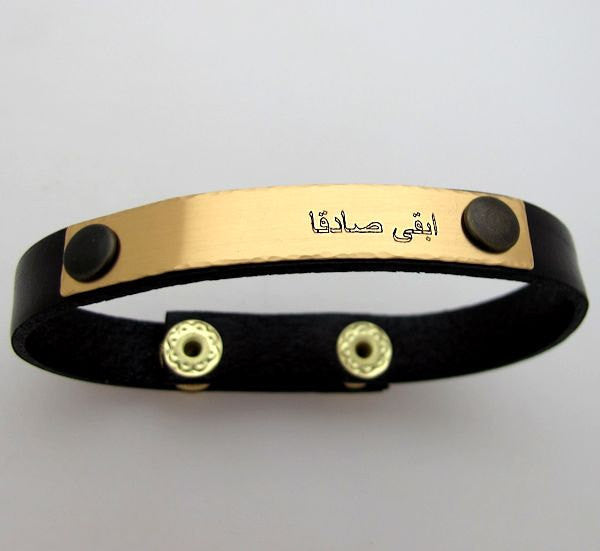 Arabic engraved leather bracelet