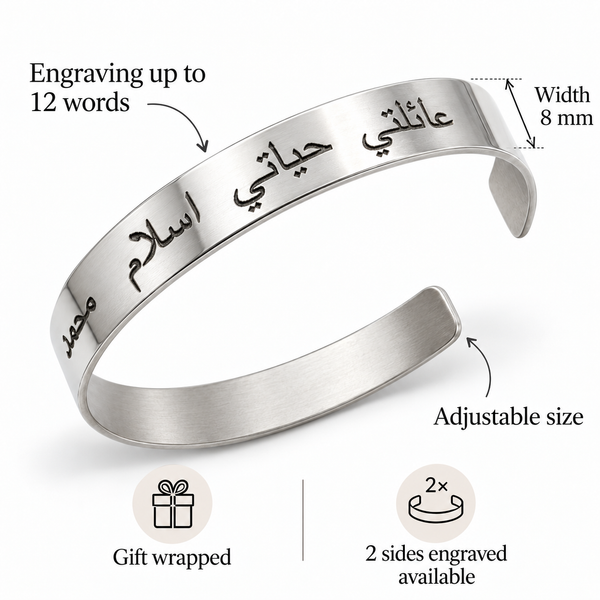 Arabic Engraved Bracelet - Personalized Cuff for him or her