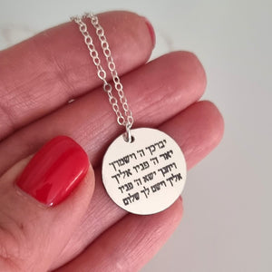 Mens Chai Necklace - Personalized Jewish Pendant