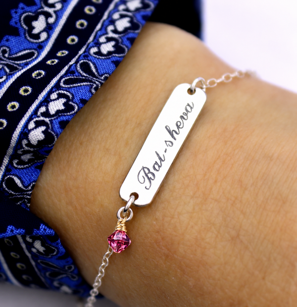 Dainty Name Bar Bracelet with Heart Charm - Custom nameplate bracelet