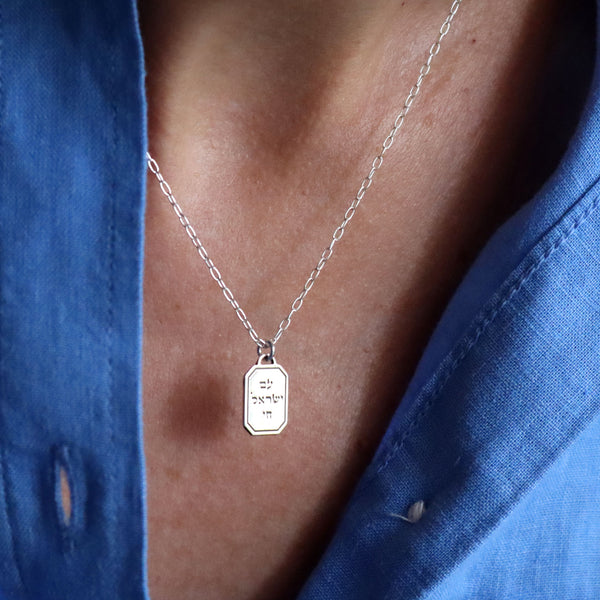 Jewish Israel Pendant with Am Israel chain in Hebrew