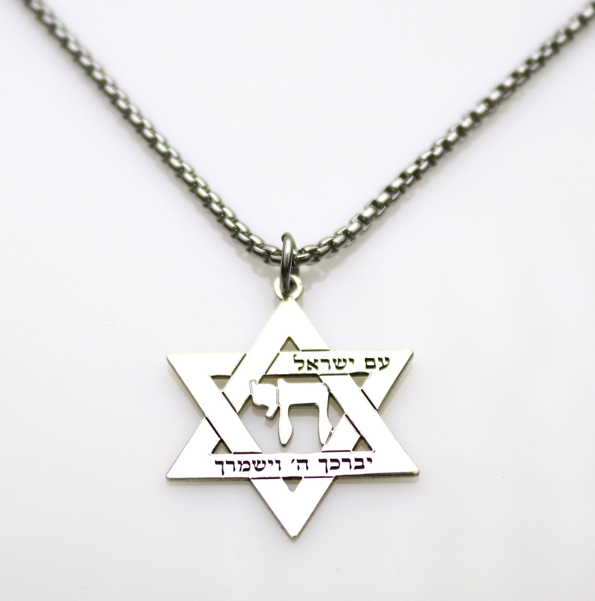 LJ Magen David Charm - LeahJessica Jewelry