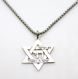 Silver Star of David Pendant - Magen David necklace - Chai Jewelry