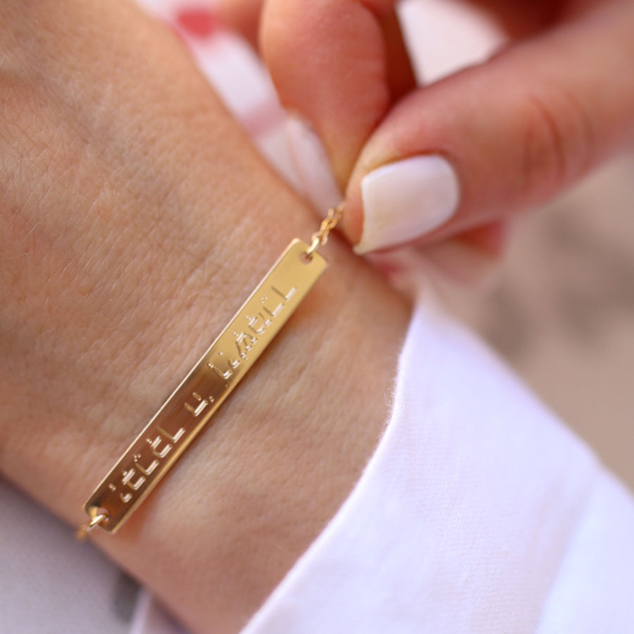 God bless you and protect gold bracelet for women - Hebrew engraving