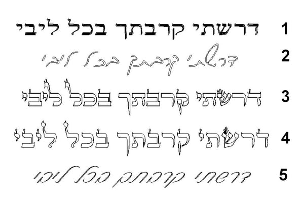 Name Israel Map Pendant Necklace