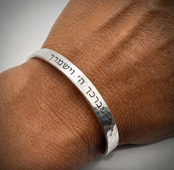 jewish cuff bracelet personalized