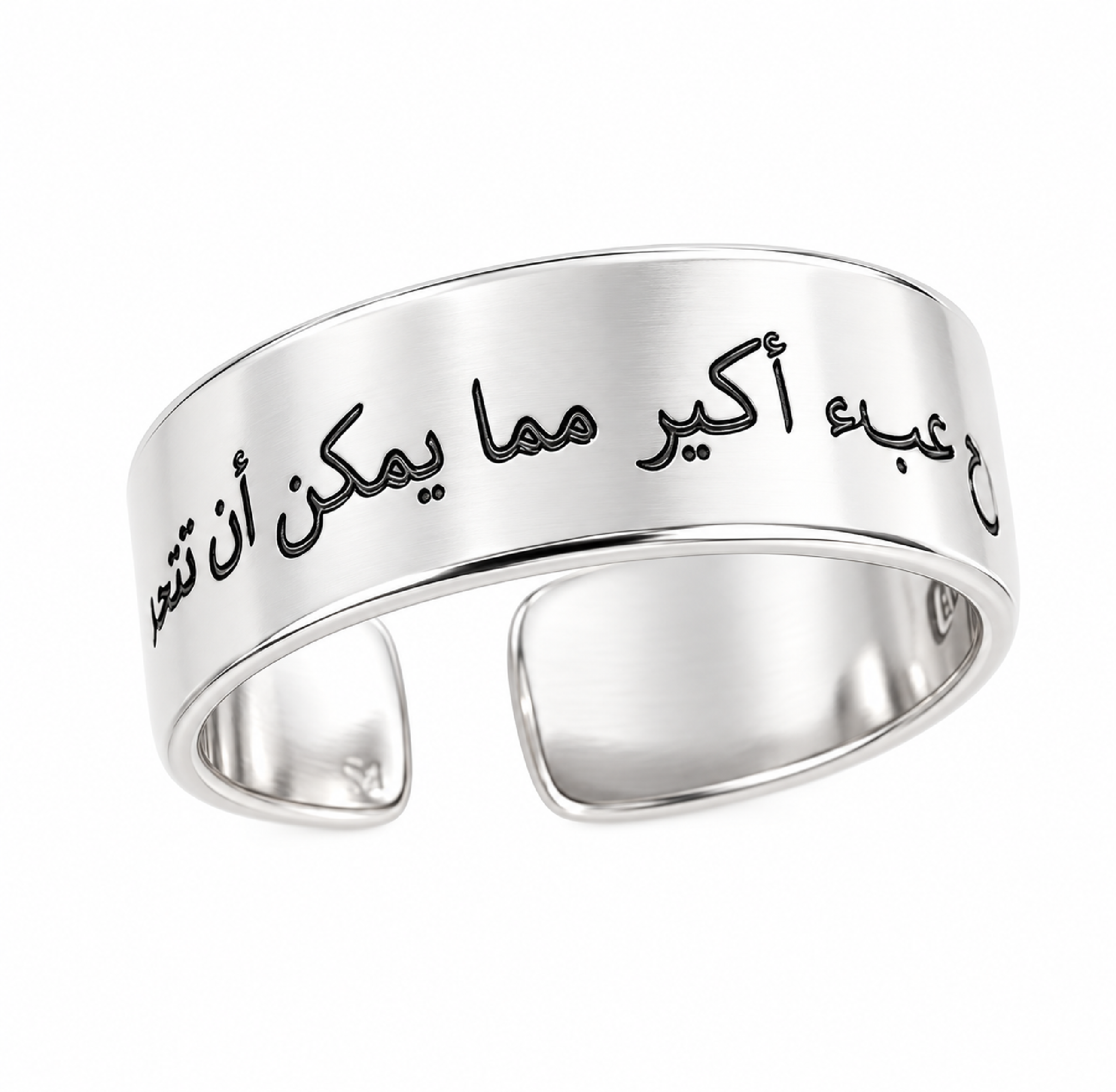 Personalized Arabic Jewelry - Islamic Ring