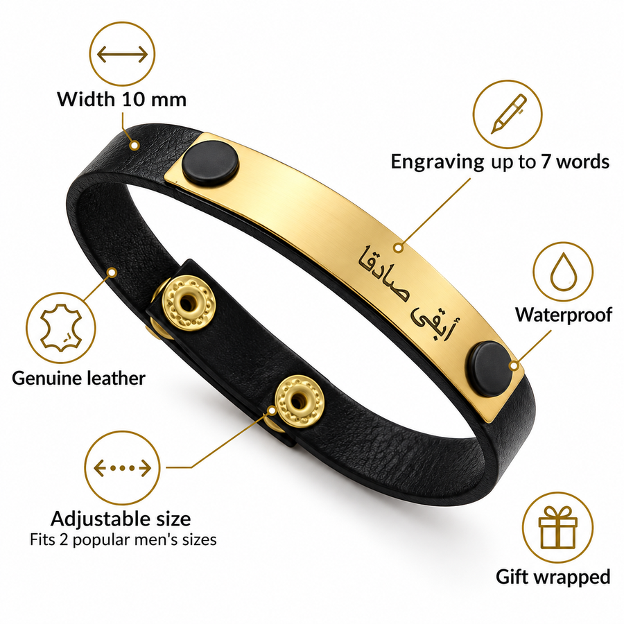 Arabic Engraved Bracelet for Men