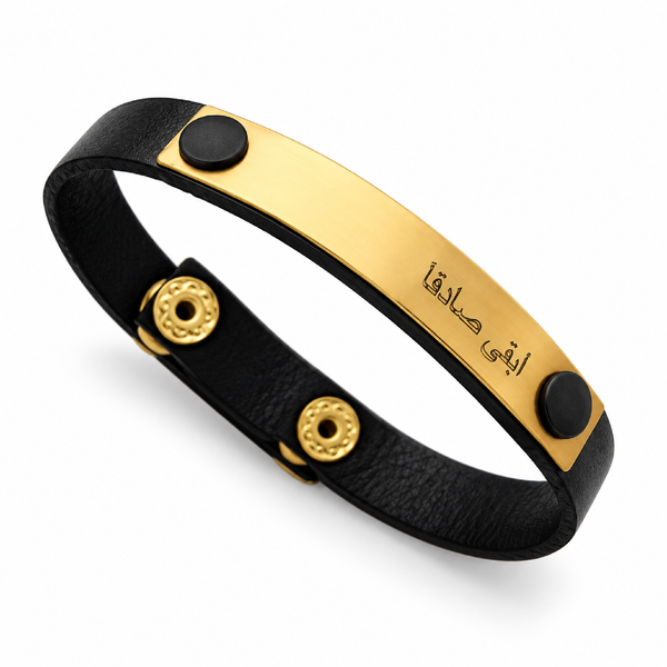 Arabic Engraved Bracelet for Men