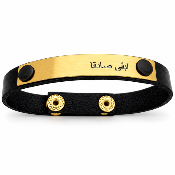 Arabic Engraved Bracelet for Men