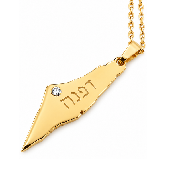 Jewish Name Israel Map Pendant Necklace