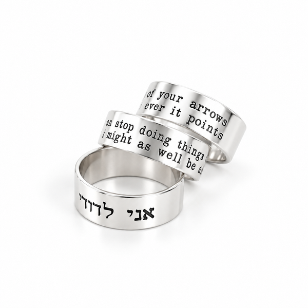 Personalized Name Ring - Jewish Mom Gift
