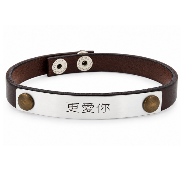 Japanic cheracter_engraved_braclet