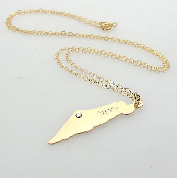 engraved Israel map necklace - Hebrew Font Engraved Necklace