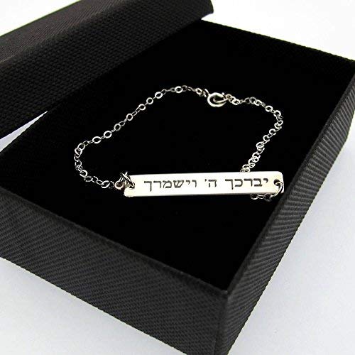 Jewish bracelet