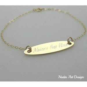  Kids Names Bracelet