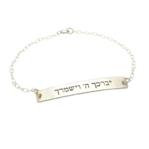 Lord Bless You and Keep You bracelet for here - Hebrew bracelet