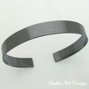 arabic bracelet - personalized arabic jewelry