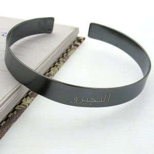 Arabic Bracelet - Black Cuff Bracelet