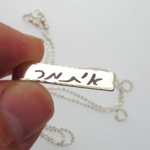 Silver Tag Pendant with Name for Men