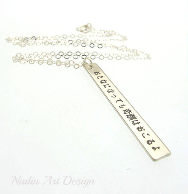 Silver Japanese pendant necklace - Kanji Jewelry