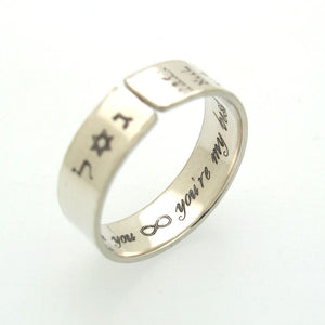 Hebrew Love Ahava Ring