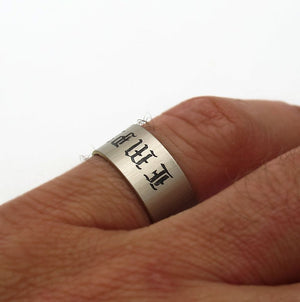 Custom Engraved Mens Ring