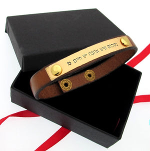 Initials Leather Cuff - Personalized Mens Bracelet