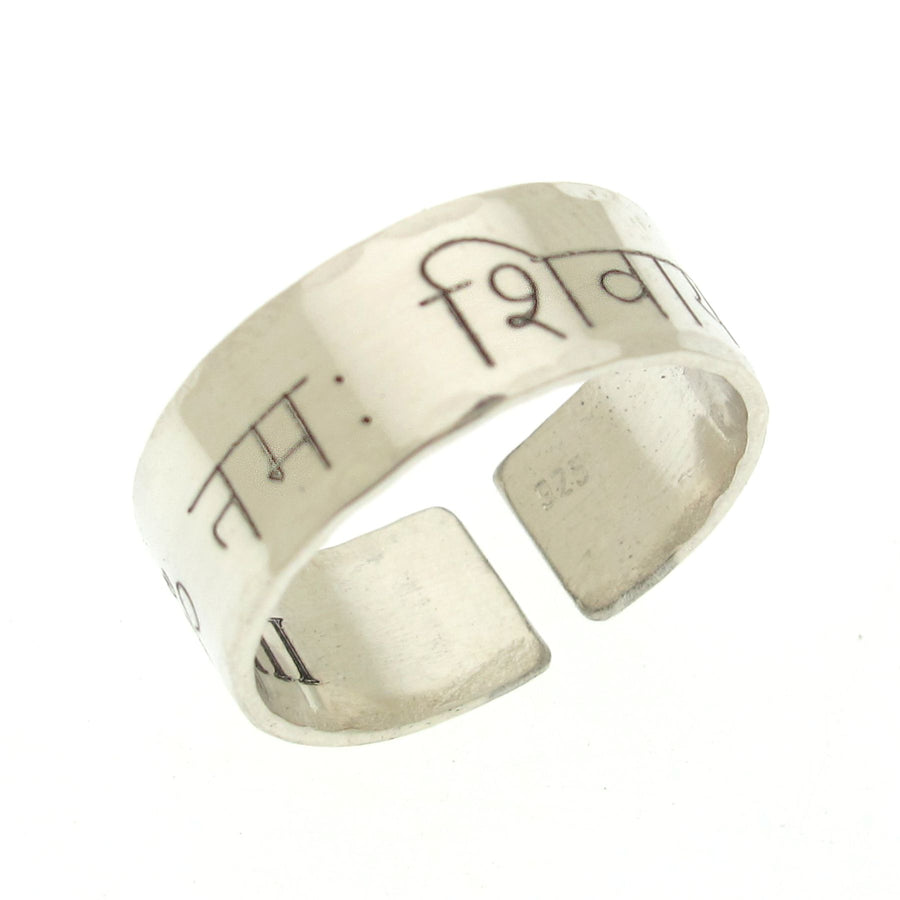 Custom Hindi Ring